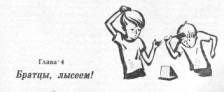Пираты Неизвестного моря - pic_33.jpg