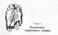 Пираты Неизвестного моря - pic_7.jpg