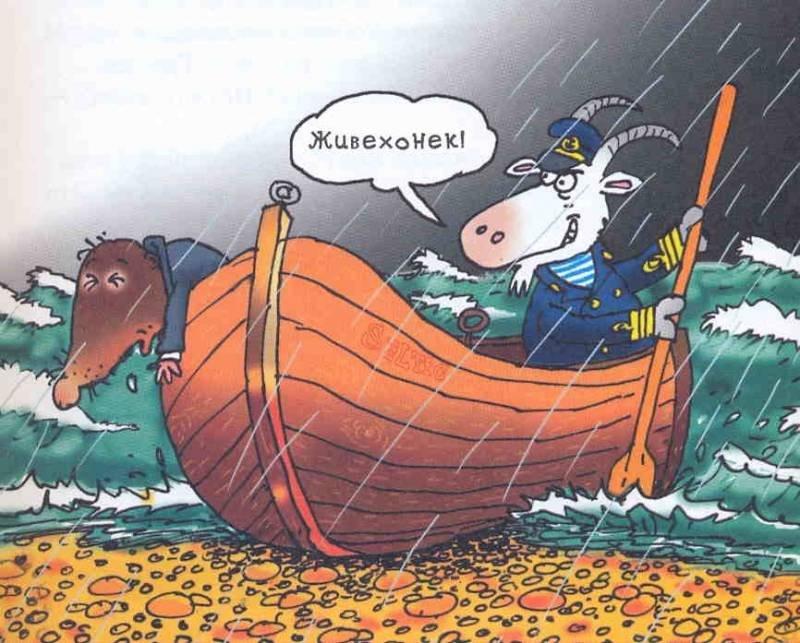 Самсон и Роберто. Секрет патера Пьетро - w059.jpg