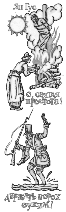 Эти мудреные слова - i_024.png