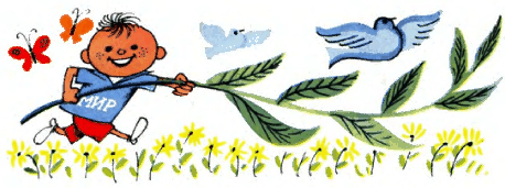 Самое главное слово - i_002.png