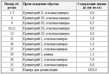 Крах мирового порядка - _04.jpg