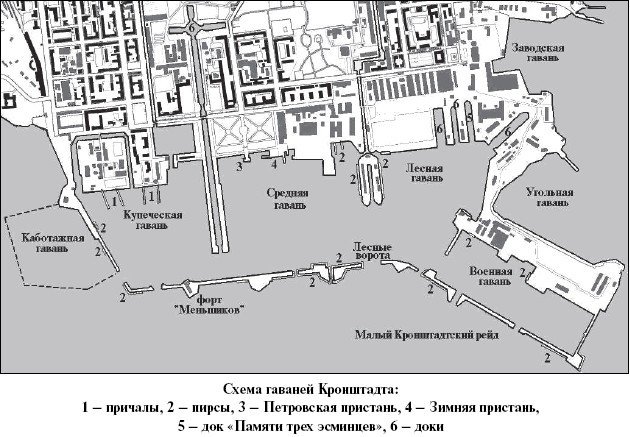 Цель - корабли. Противостояние Люфтваффе и советского Балтийского флота - i_021.jpg