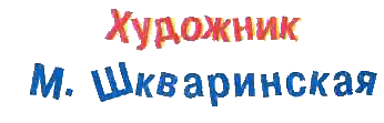 Мы с Шерлоком Холмсом - Fb2toBdIm_2.png