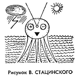 Искатель. 1963. Выпуск №6 - i_013.png