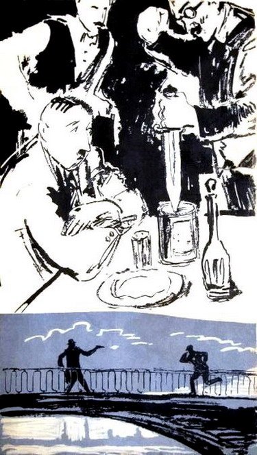Искатель. 1967. Выпуск №2 - i_036.jpg