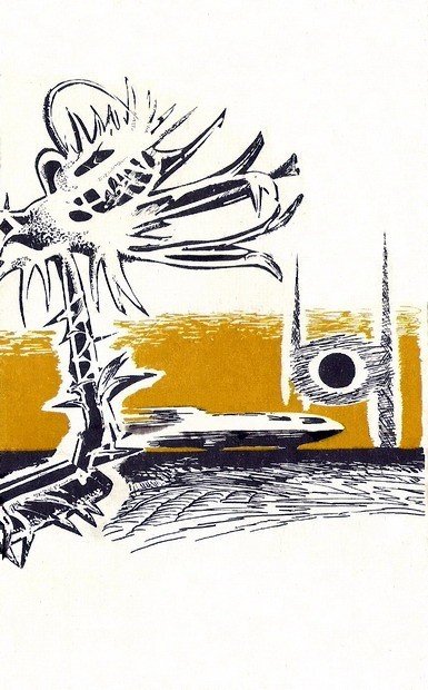 Искатель. 1967. Выпуск №3 - i_001.jpg
