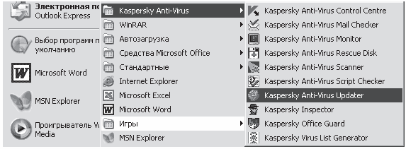 Популярный самоучитель работы в Интернете - i_043.png