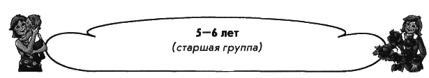 Мамин день - i_004.png