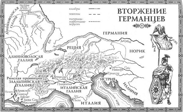 Первый человек в Риме - _map08.jpg