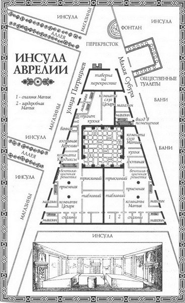 Первый человек в Риме - _pic01.jpg