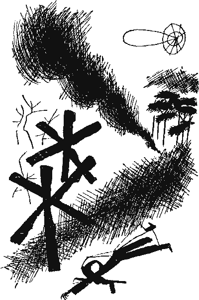 Мир приключений 1971 г. - doc2fb_image_03000005.png