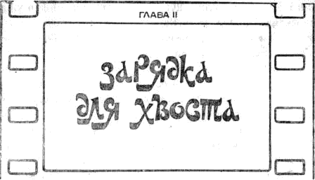 Бабушка удава - i_005.png