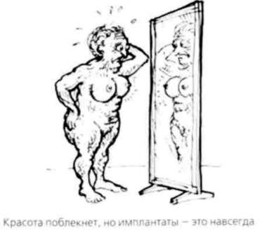 Почему мужчины хотят секса, а женщины любви - new12.jpg