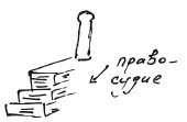 Бортовой журнал 6 - i_111.jpg