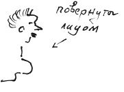 Бортовой журнал 6 - i_159.jpg