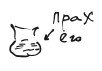 Бортовой журнал 6 - i_164.jpg