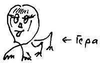 Кот (сборник) - i_087.png