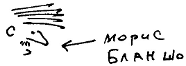 Кот (сборник) - i_124.png