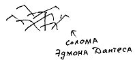 Кот (сборник) - i_131.png