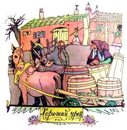Маленькая Баба-Яга (с иллюстрациями) - i_027.jpg