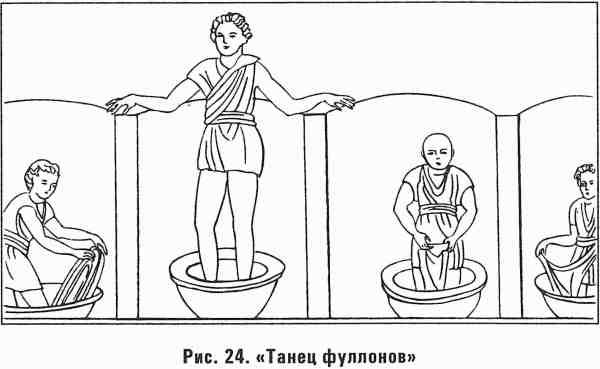 Помпеи - i_024.jpg