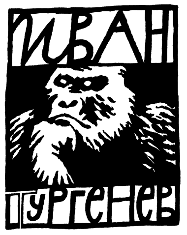 Сказки не про людей - image005.png