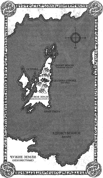 Рунная магия - i_004.png
