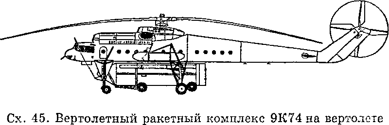 Атомный таран XX века - i_049.png