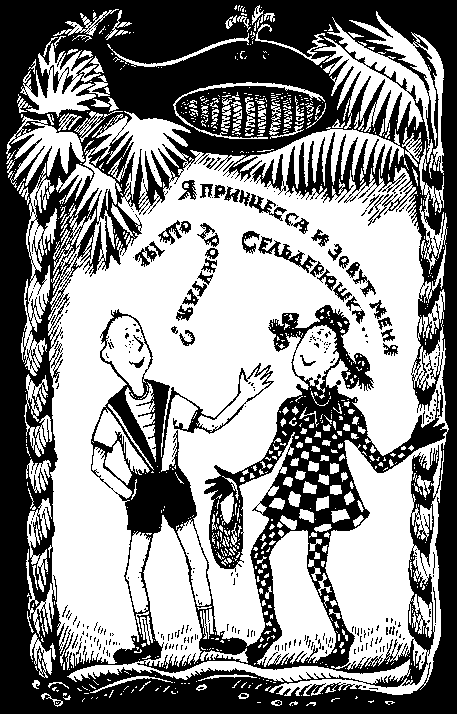 35 Мая - i_010.png