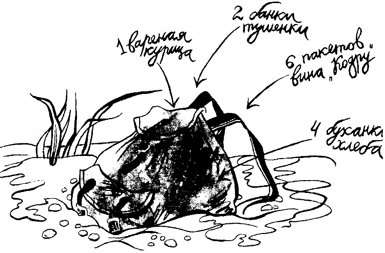 Держите ножки крестиком, или Русские байки английского акушера - i_020.png