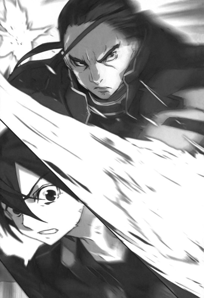 Sword Art Online. Том 1 - Айнкрад - doc2fb_image_0200000F.jpg