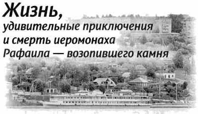 «Несвятые святые» и другие рассказы - _247.jpg