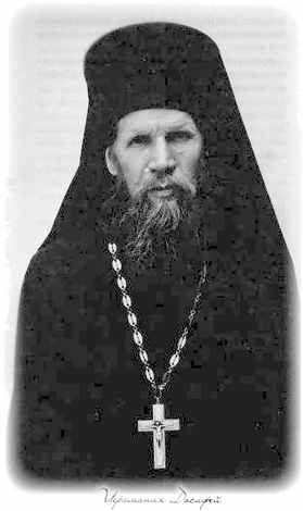«Несвятые святые» и другие рассказы - _265.jpg