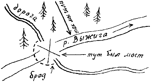 Тайна Золотой Долины - pic004.png