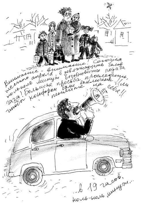 Манюня, юбилей Ба и прочие треволнения - i_005.png