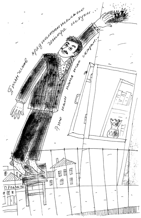 Манюня, юбилей Ба и прочие треволнения - i_008.png