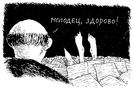 Пип! - i_064.png