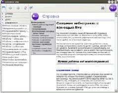 Журнал «Компьютерра» №27-28 от 26 июля 2005 года - pic_70.jpg