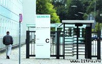 Журнал «Компьютерра» №36 от 04 октября 2005 года - _upload608c1p5.jpg