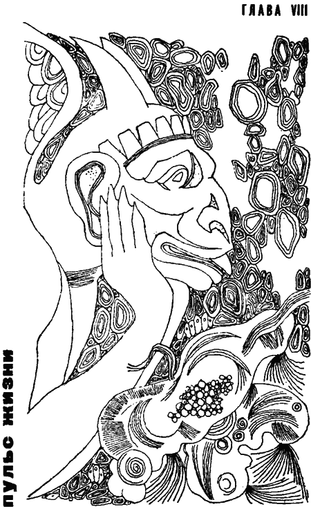 Занимательная биология - i_061.png