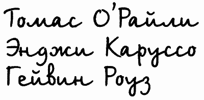 Я — посланник - i_005.png