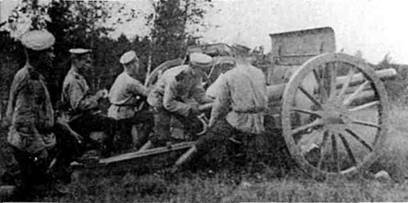 Русская армия 1914-1918 гг. - any2fbimgloader10.jpeg