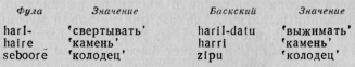 Колесницы в пустыне - image23.png