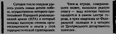 Книга Мануэля - pic_25.png