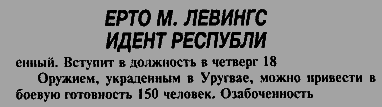 Книга Мануэля - pic_31.png