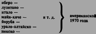 Книга Мануэля - pic_34.png