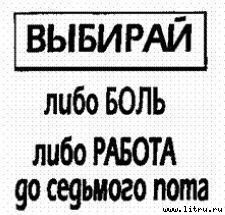 Поколение «Икс» - pic_10.jpg