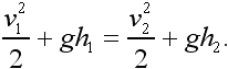 Физика для всех. Движение. Теплота - pic084_01.png