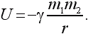 Физика для всех. Движение. Теплота - pic160_01.png